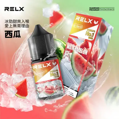 RELX-悅刻-煙油-30mg-1.webp RELX 悅刻原廠感丁鹽專用油 | 日常生活質感品味 | 優化分子結構確保層次分明
