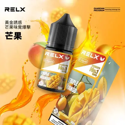 RELX-悅刻-煙油-30mg-4.webp RELX 悅刻原廠感丁鹽專用油 | 日常生活質感品味 | 優化分子結構確保層次分明