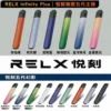 RELX 五代 Phantom 主機｜辦公休憩沉澱間｜細膩煙霧迴繞提供穩定風味解析感