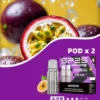 SP2S 思博瑞 MAX 專用煙彈 ｜ 潮流社交風格展現 ｜ 高效能霧化隨時隨地開啟質感生活體驗【滿5盒贈MAX主機】超值特惠