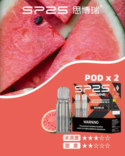 SP2S 思博瑞 MAX 專用煙彈 ｜ 潮流社交風格展現 ｜ 高效能霧化隨時隨地開啟質感生活體驗【滿5盒贈MAX主機】超值特惠