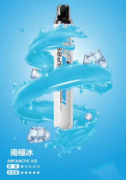 SP2S-拋棄式一次性5000口【免充電款】-8.webp SP2S 系列 5000 型冰萃版 | 辦公室高壓提神時刻 | 清涼口感瞬間掃除疲憊展現溫潤喉韻