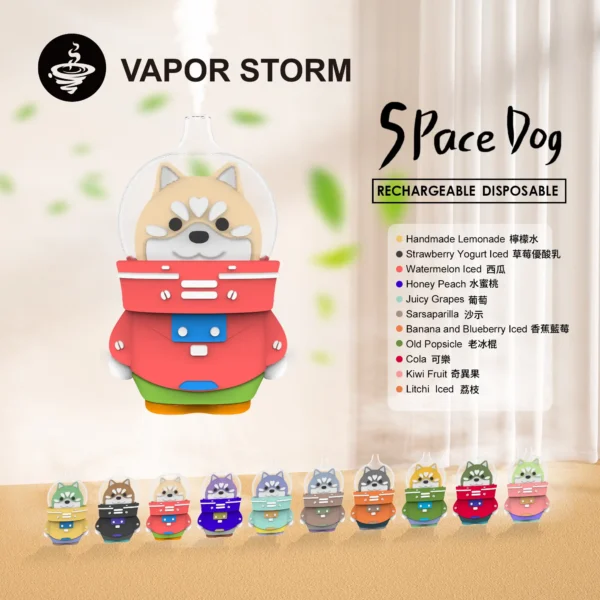 太空狗 VAPOR STORM 8000 一次性電子煙 ｜ 派對娛樂熱鬧氛圍 ｜ 搶眼設計結合溫潤喉韻展現輕盈低負擔感體驗