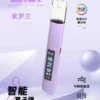 B.A 系列 RGB 一代通用主機 ｜ 派對社交場合展現潮流個性 ｜ 炫彩燈效互動結合細膩霧感呈現豐富擊喉層次