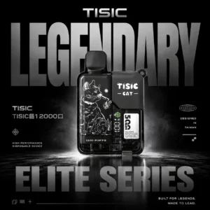 TISIC 酷帥黑騎士/療癒貓派對 12000 口｜風格個性選擇｜體驗平衡霧化與低負擔感【滿10贈1】超值福利