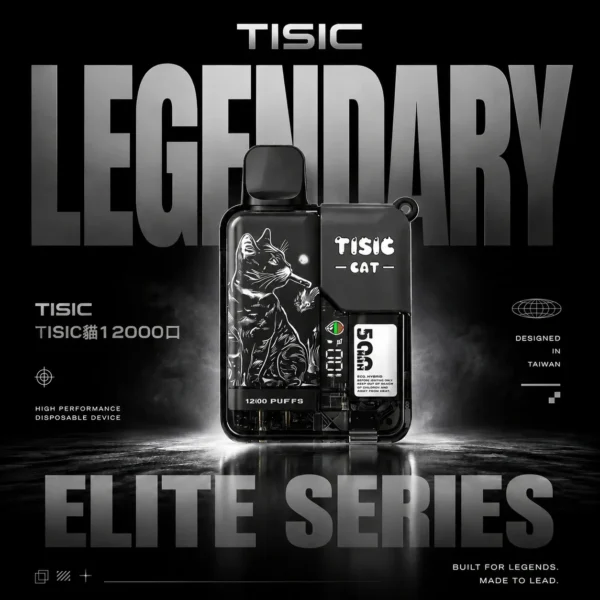 TISIC 酷帥黑騎士/療癒貓派對 12000 口｜風格個性選擇｜體驗平衡霧化與低負擔感【滿10贈1】超值福利