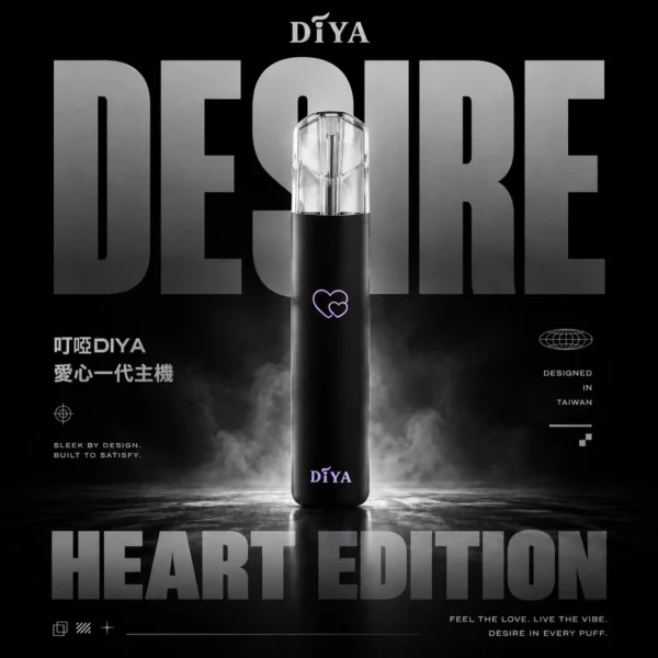 DIYA 叮啞愛心發光一代主機｜LED愛心呼吸燈效果｜個性化展示與日常使用結合【滿10贈1】超值福利