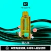 KEYSTONE FLEX-3 鑰石 25000口磁吸換彈拋棄式電子煙套裝｜日常外出隨身攜帶｜三段功率調節搭配Mesh網芯展現穩定霧感與滿足口感層次【買一盒煙彈送主機】