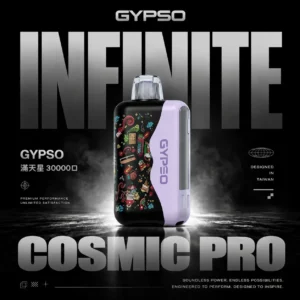 ChatGPT Image 2026年8月7日 下午06_39_48 GYPSO 滿天星 30000口拋棄式電子煙|日常娛樂隨身攜帶|雙模式功率調節呈現穩定霧感與細膩風味層次體驗