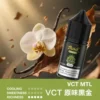 MEHA 魅嗨 HUUK 30ml煙油｜注油小煙專用搭配日常霧化使用｜尼古丁鹽黃金配比呈現細膩順滑口感與穩定風味層次