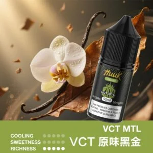 MEHA 魅嗨 HUUK 30ml煙油｜注油小煙專用搭配日常霧化使用｜尼古丁鹽黃金配比呈現細膩順滑口感與穩定風味層次