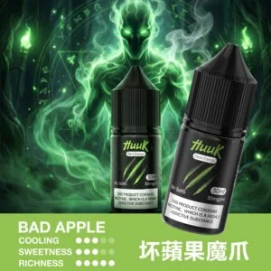 MEHA 魅嗨 HUUK 30ml煙油｜注油小煙專用搭配日常霧化使用｜尼古丁鹽黃金配比呈現細膩順滑口感與穩定風味層次