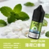 MEHA 魅嗨 HUUK 30ml煙油｜注油小煙專用搭配日常霧化使用｜尼古丁鹽黃金配比呈現細膩順滑口感與穩定風味層次