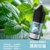 MEHA 魅嗨 HUUK 30ml煙油｜注油小煙專用搭配日常霧化使用｜尼古丁鹽黃金配比呈現細膩順滑口感與穩定風味層次