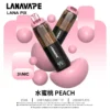 LANA PIX 閃光彈 20000口拋棄式電子煙｜日常娛樂隨身攜帶｜爆汁口感搭配綿密霧感展現持久且穩定的層次觸感