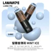 LANA PIX 閃光彈 20000口拋棄式電子煙｜日常娛樂隨身攜帶｜爆汁口感搭配綿密霧感展現持久且穩定的層次觸感