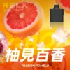 RELX悅刻x-box-16000口拋棄式電子煙-煙彈柚見百香風味-768x768 RELX 悅刻 X-BOX 16000口換彈拋棄式電子煙套裝|日常外出隨身攜帶|雙段功率調節搭配Mesh網芯展現穩定霧感與細膩口感層次